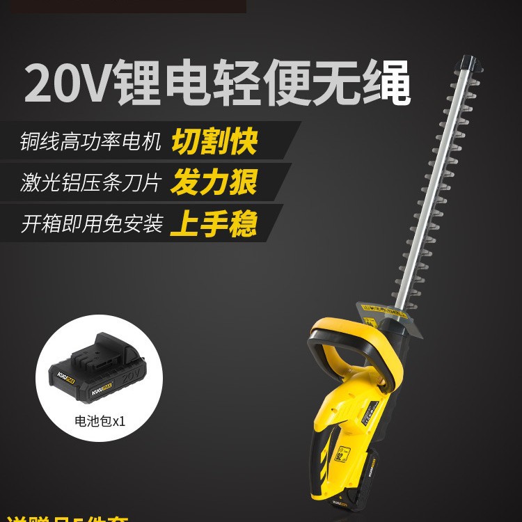 电动绿篱机便携茶叶园林绿化庭院用篱笆修剪树枝剪刀充电式修枝机