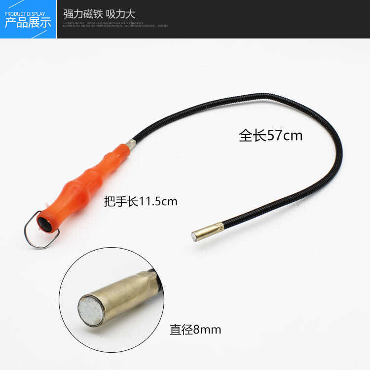 Varilla de hierro de succión fuerte tornillo varilla de succión varilla magnética flexible reparación de automóviles accesorios de herramientas de reparación de motocicletas