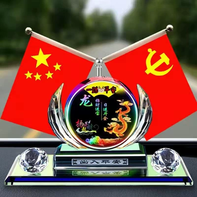 Seat High-End Fashion, Car ornaments - rabbit-year-double-bottom-dragon