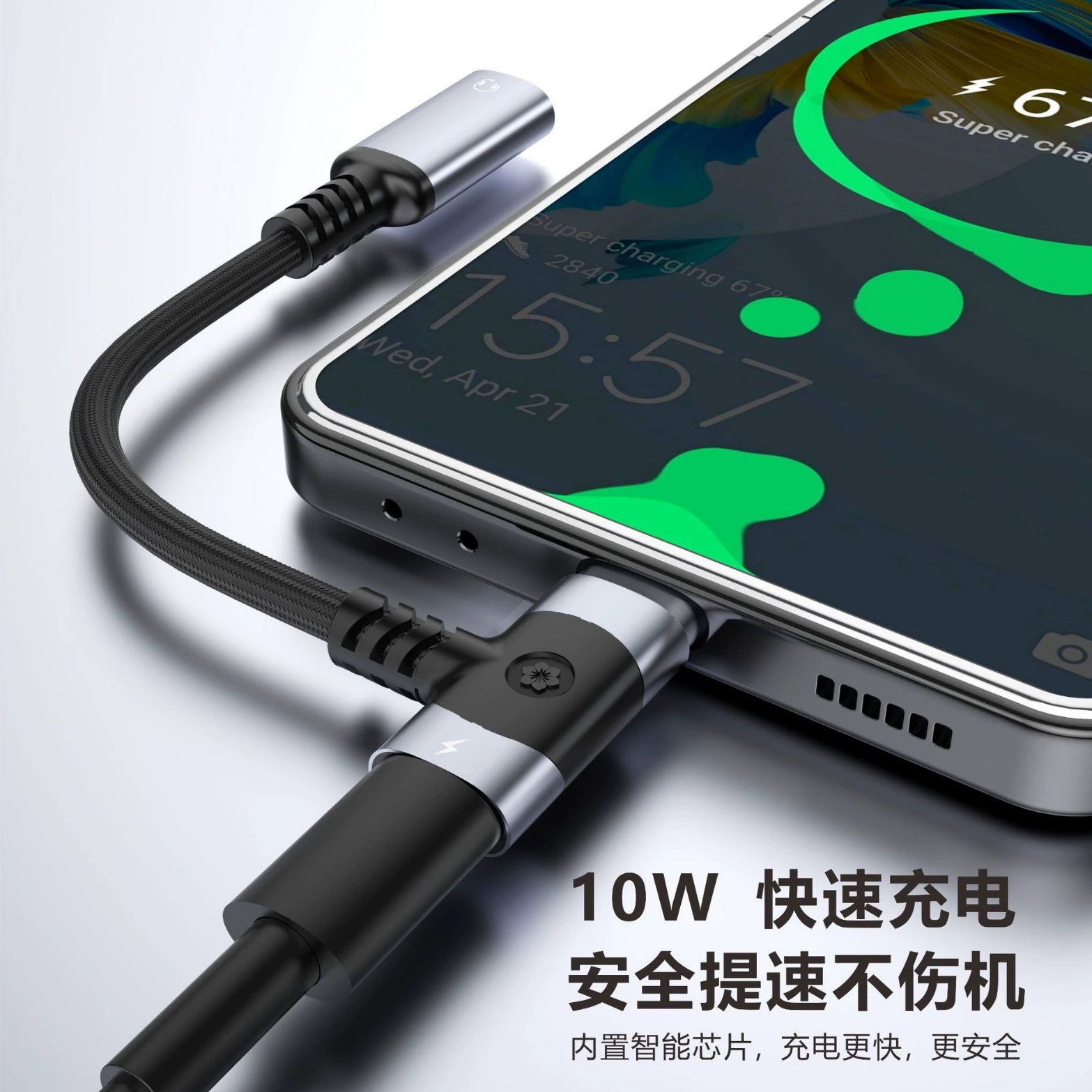 Samsung, Apple, Huawei, Google, адаптер кабель, iPhone15, Amazon