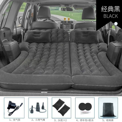 Universal car-mounted foldable double-person flocked thickened mattress, factory inflatable bed, travel mattress, SUV trunk mattress (Vehicle-mounted inflatable bed) - default-item-dual-use-rear-trunk-seat-with-wave-black-design-no-footrest-electric-pump