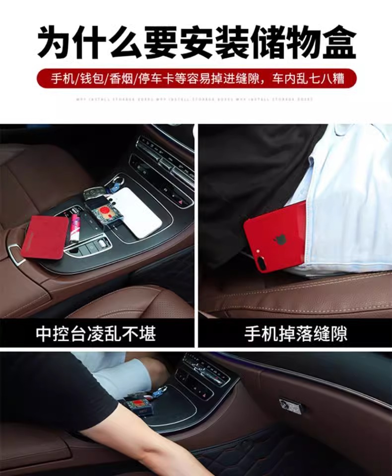 Car Seat Gap Storage Box Multifunctional Car Gap Storage Box Leather Creative Car Interior Decoration Storage Box