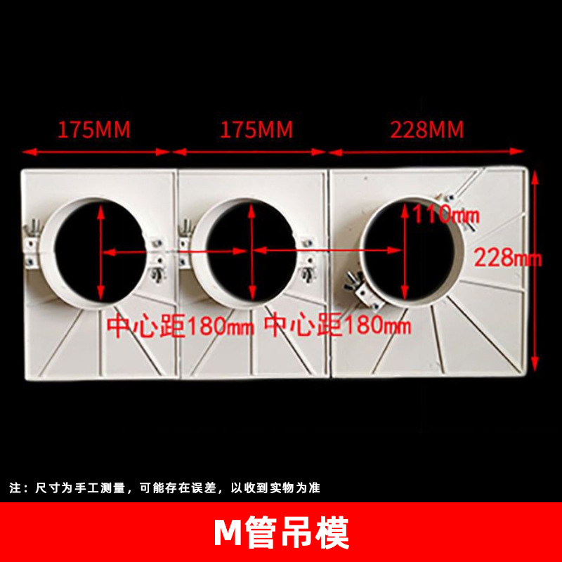 PVC colgante molde 32 40-219 especificación completa agujero relleno artefacto reservado colgante molde artefacto incrustado accesorios de tubería de drenaje