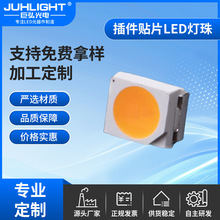 3528白光贴片LED灯珠 3528白光高显指 2800/3200/6500k 暖白光冷