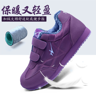 Velvet thickened warm cotton shoes non-slip elderly shoes walking shoes female mother's shoes high-top large cotton plus wool shoes for the elderly men