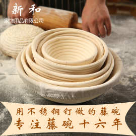 亚马逊印尼藤发酵篮烘焙用具乡村面包篮圆形藤编篮模面包发酵篮