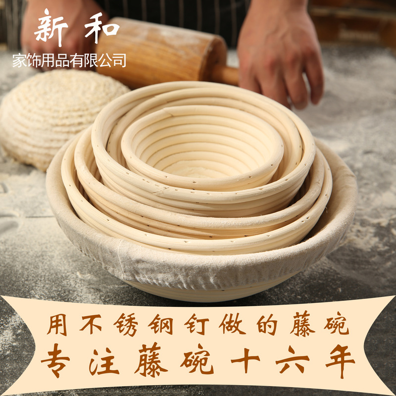 Amazon Indonesia Rattan Fermentation Basket Baking Utensils Country Bread Basket Round Rattan Basket Mold Bread Fermentation Basket