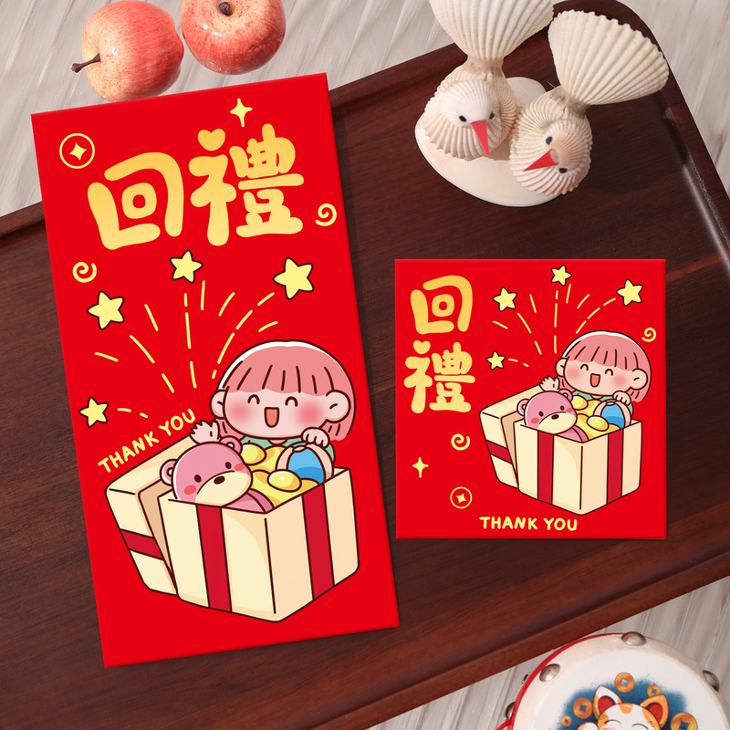 蛇年満月赤い封筒、子供の満月のお返し、赤ちゃんの100日宴会、満月ワイン、誕生日、1歳の赤い封筒|undefined