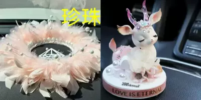 Car ornaments Car Decoration, Internet Celebrity Accessories - loving-floral-deer-pearl-feather-cushion-pink