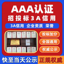 aaa���õȼ��J�C��I��Ͷ����a�ӷ֘s�u�Y�|���غ�ͬ3a�\�Ŵ��k��