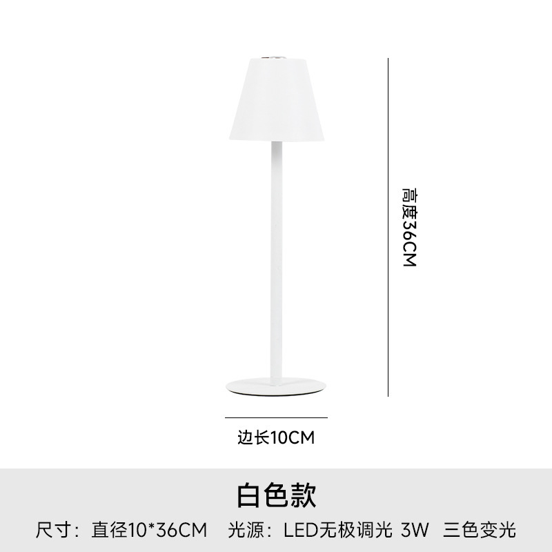 흰색 3 색 라이트 충전기