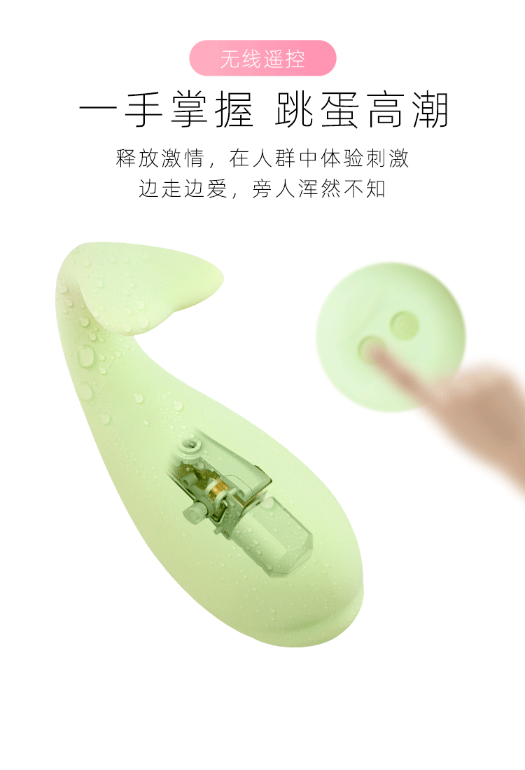 Remote Control Wearable Vibrator, Dolphin Design Silicone Couples Toy — detail image 6