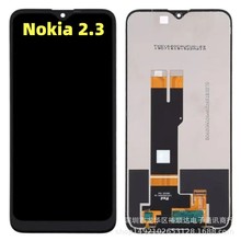 适用诺基亚Nokia 2.3屏幕总成TA-1211 TA1214/06/09液晶显示屏LCD