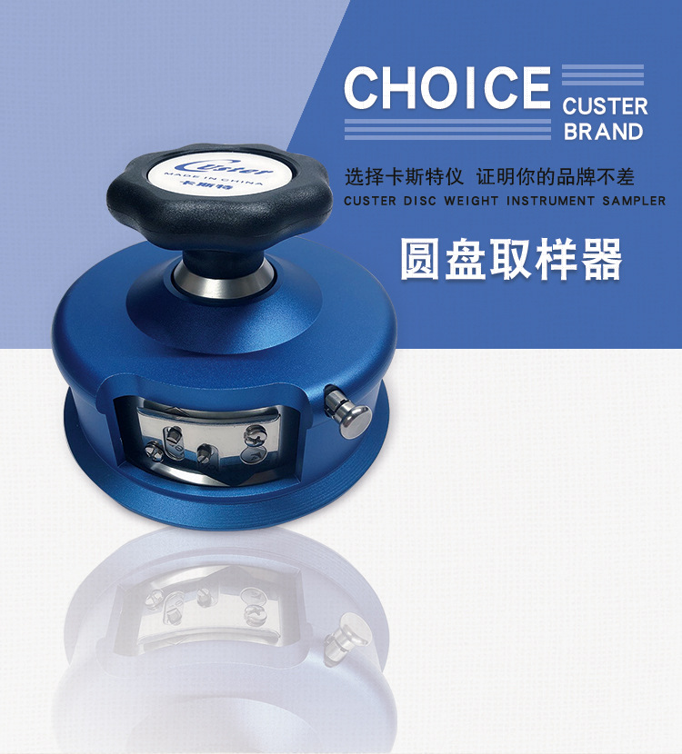 圆盘取样器_01.jpg