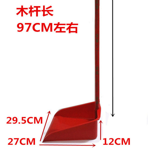 5YA1 plastic black red wooden handle garbage shovel single thickening and deepening garbage bucket factory hotel batch cleaning dustpan