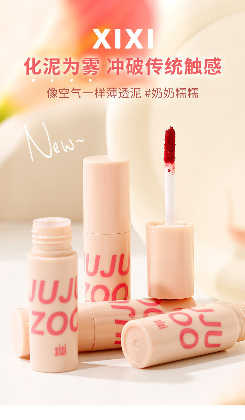 xixi Evening Cloud Mist Lip Mud Color-enhancing Lip Mud matte finish easy to handle, brightening complexion and whitening. Affordable lip for students Specification drawing