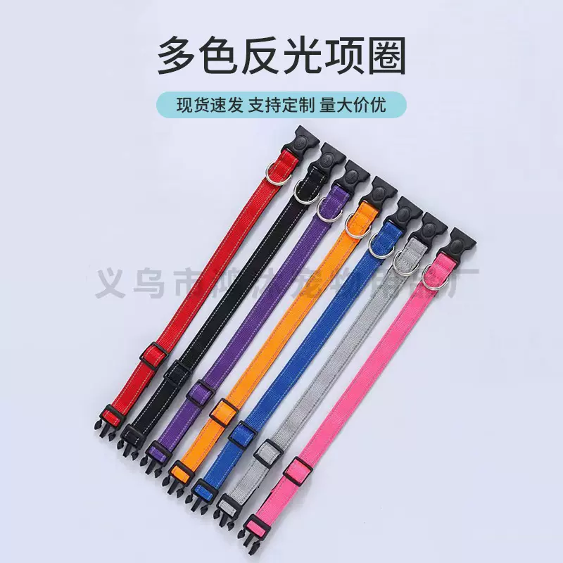 多色反光尼龙狗狗宠物项圈夜行透气可调节中小型金毛尼龙宠物颈圈