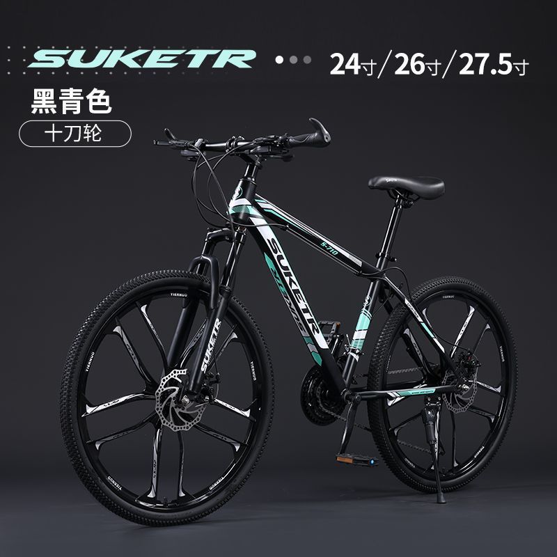 热卖爆款MTB-710十刀轮【黑青】送装配