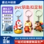 立体定制卡通pvc公仔