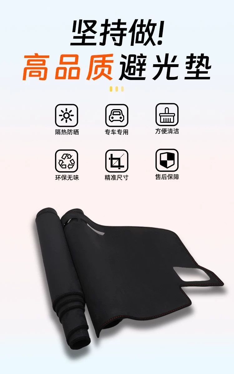 Suitable for 25 BYD Song pro Central Control Instrument Panel Light Avoidance Pad dmi Sunscreen Heat Insulation Car Interior Supplies pro dm
