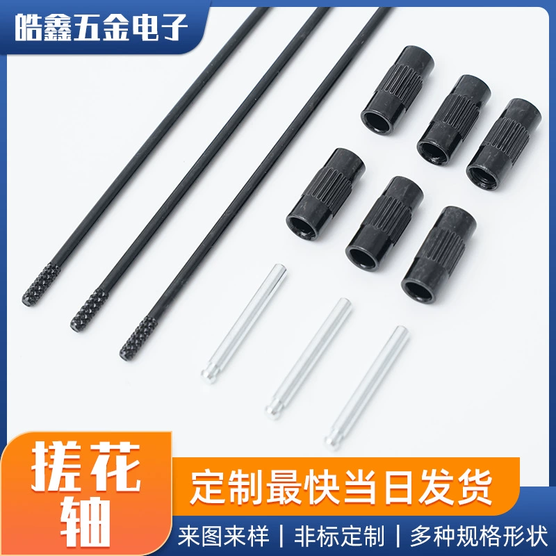 Накатка штифт подачи цветок вал цветок игла Ананас Цветок вал игрушка Вал цилиндрический штифт цветок вал нержавеющая сталь накатка штифт на заказ