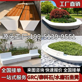 景观工程项目;人造石;建筑项目合作