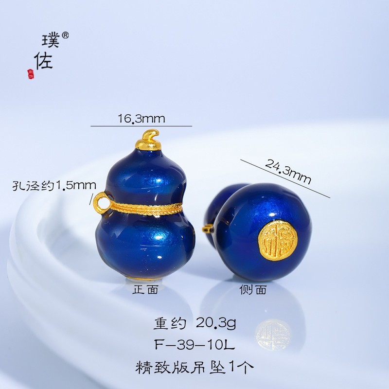 璞佐老铺同款沙金diy配件七子葫芦吊坠项链珐琅彩福禄百搭毛衣链|undefined