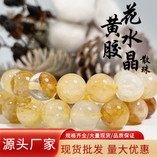 ��Ȼ�S�z��ˮ��ɢ����Ʒ���diy��� ��Ȼˮ���A�鴮��F؛���l