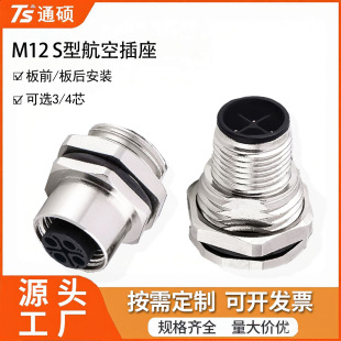 M12���ղ��^S�͈A���B������ǰ��PCB�������b���ӹ�ĸ����������
