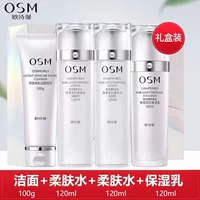 Oshiman Pearl White Отбеливающая подарочная коробка Очищающая пенка Плотная водная эмульсия Увлажняющая эссенция Отбеливание и пятна для женщин