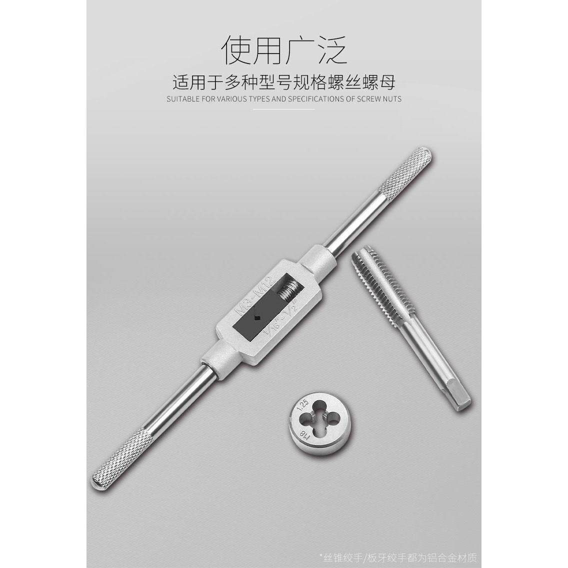 Manual de grifo conjunto de dientes de toque herramienta de alambre llave de toque de dientes artefacto de rosca de alambre macho diente abierto broca de toque