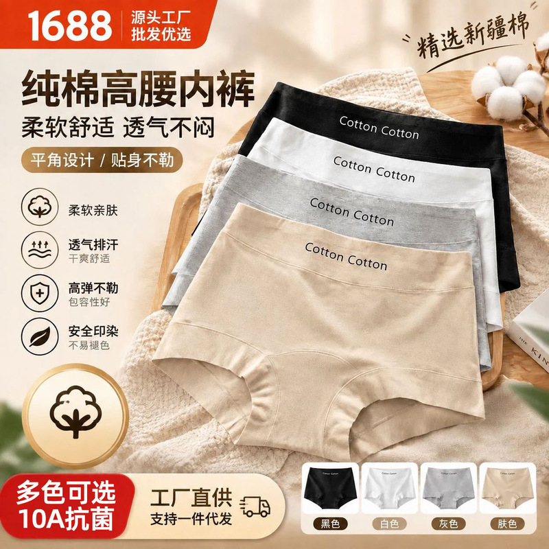 Xinjiang Long-Staple Cotton 10A Antibacterial Women's Boxer Briefs, Extended Crotch, Mid-Waist, Pure Cotton, Plus-Size Sports Shorts