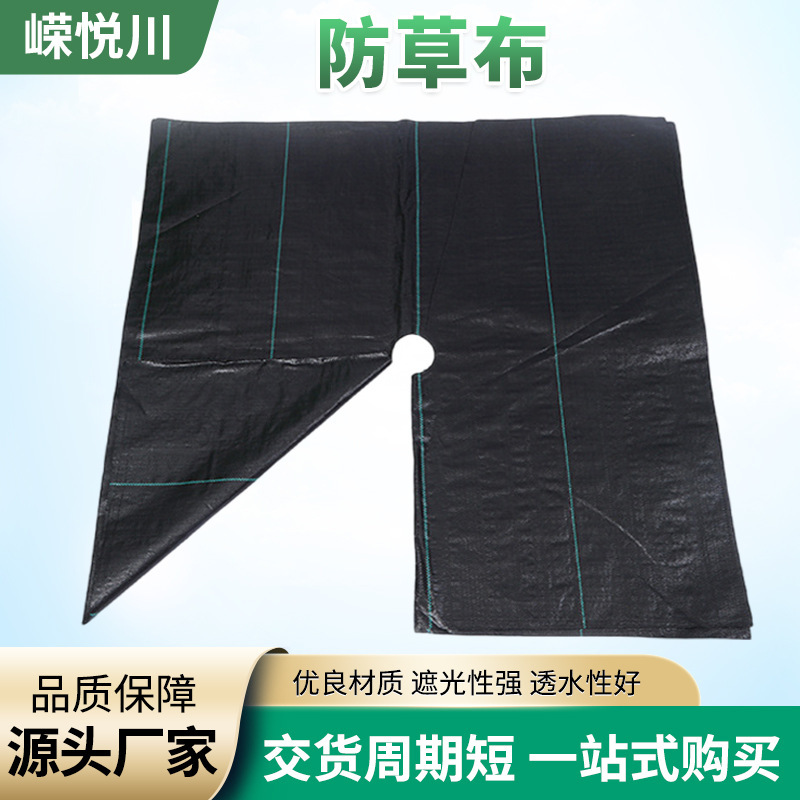 Factory supply anti-grass cloth shading black permeable breathable anti-grass cloth orchard anti-grass cloth flower perforated