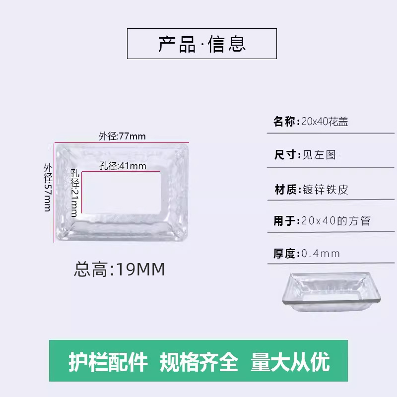 20*40 cubierta de flores