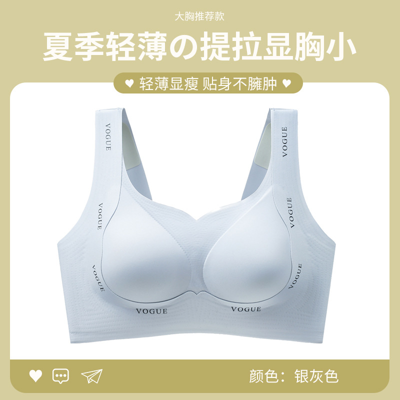 Estilo explosivo, pechos grandes, ropa interior pequeña de gran tamaño, mujeres embarazadas, anti-caída durante el embarazo