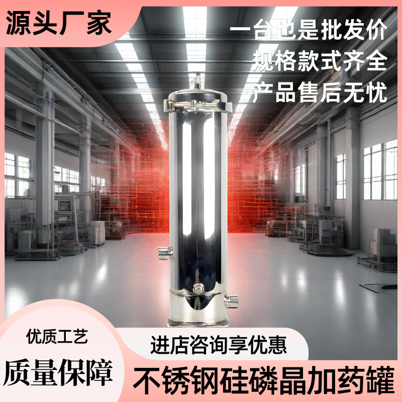 304 不锈钢快开精密保安过滤器 10 微米污水处理装置?