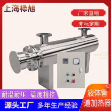 �S��ֱ�NҺ�w��ˮ�ܵ��ӟ���  ѭ�h��ů��������ˮ����늼ӟ���