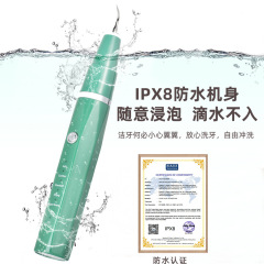 Amazon Ultrasound Tooth Stone Remover Portable Household Pet Electric Whitening Toothbrush