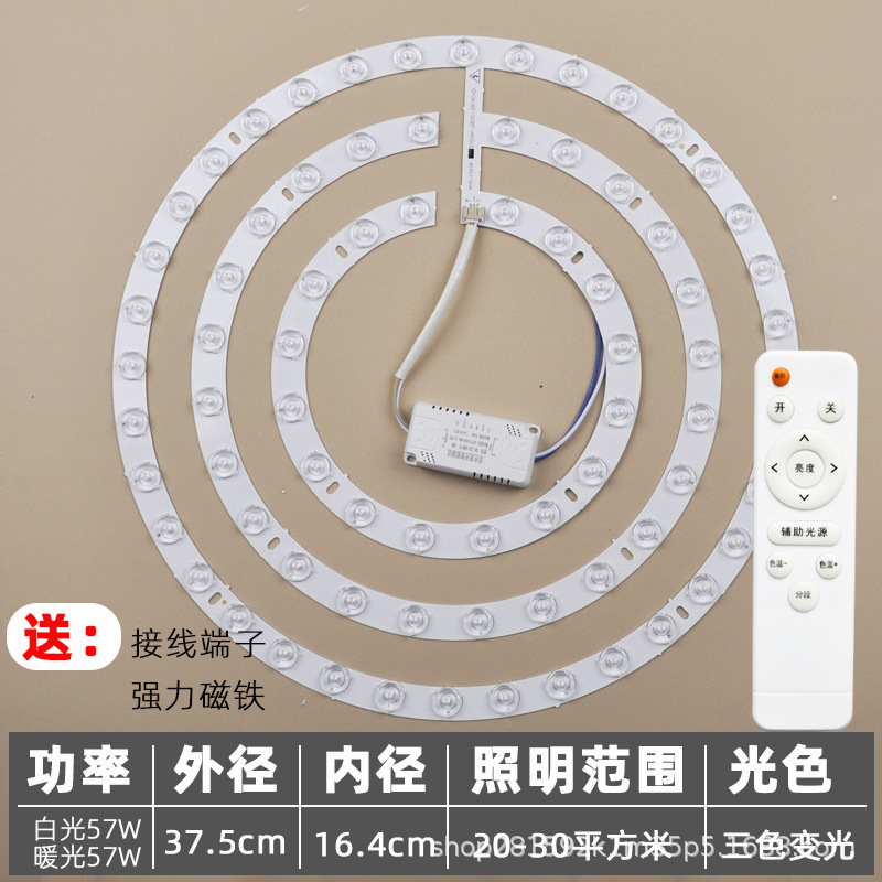 [infinite dimming remote control model] diameter 37.6cm 114w