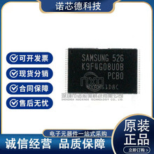 K9F4G08U0B-PCB0 K9F4G08UOB-PCBO TSOP48WflashоƬ ԭbƷ