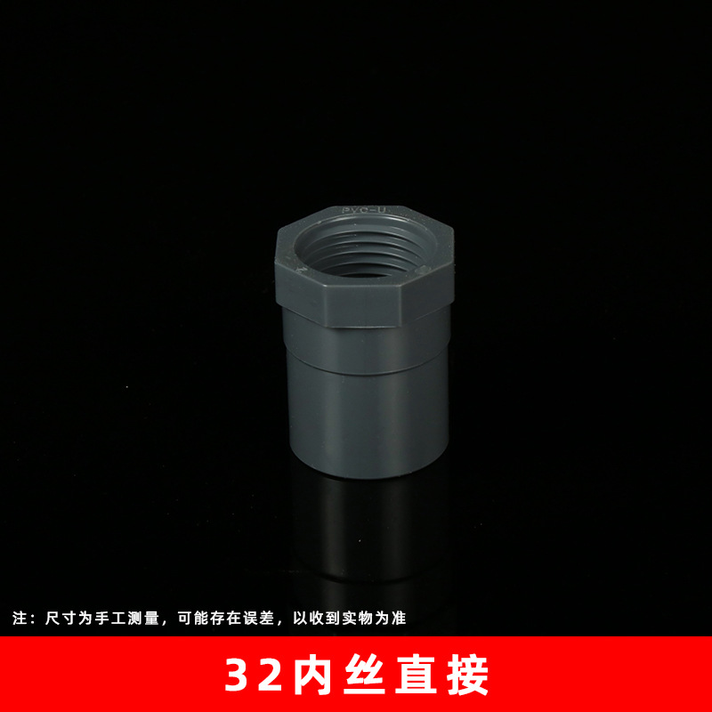 Rosca interna de pvc junta interna tornillo recto a través de viscosa rosca interna directa reducción recta a través espesado accesorios de suministro de agua