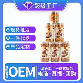 花生米 五香花生花生米 生花生米花生碎小鱼花生500克/罐一件代发