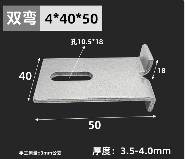 410不锈钢大理石干挂件配件挑件双弯T型挂件干挂石材挂件幕墙配件|undefined