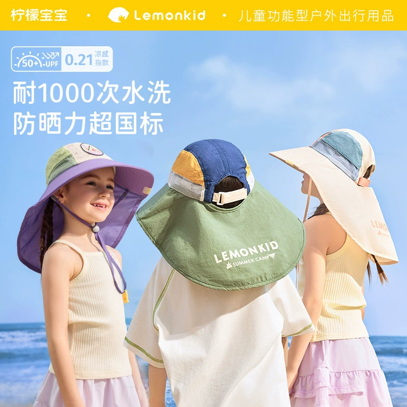 Лимонный ребенок солнцезащитный козырек оригинальный солнцезащитный крем детский солнцезащитный колпачок UFP50 УФ-защита мальчиков и девочек рыбак шляпа на заказ