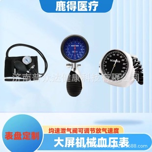 �����CеѪ���팣�ý���Ѫ��Ӌ�CеѪ����¹���t��Ѫ������׼
