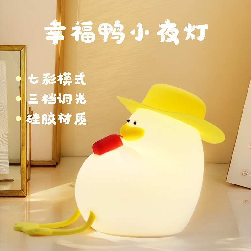 跨境爆款可乐鸭拍拍灯硅胶小夜灯氛围灯床头灯充电台灯可爱鸭子灯|undefined