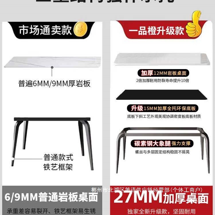 Fábrica directa mesa de comedor de tabla de roca, sala de estar doméstica combinación de mesa y silla de comedor moderna y simple 2026 nuevo tipo de casa pequeña lujo ligero