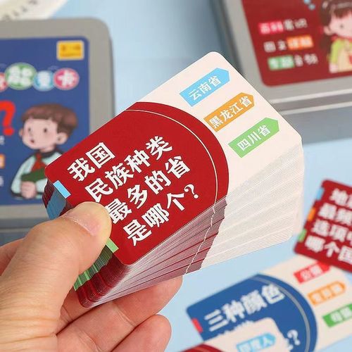 Wholesale fun cards, knowledge energy cards, encyclopedia, common sense answer cards, graphic and text explanations, knowledge parent-child interactive games
