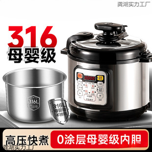 2025¿늉偼316Pܸ߉偶๦ȫԄӸ߉