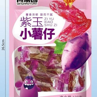 128g�������мt�����м�ʳ�����b�عϸ��B�Ǽt�����خa�����ʳ